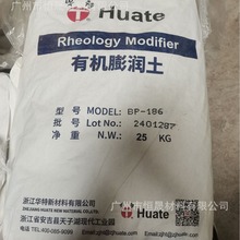 F؛㽭ЙC ׃ BP-188B BP-186 ЙC