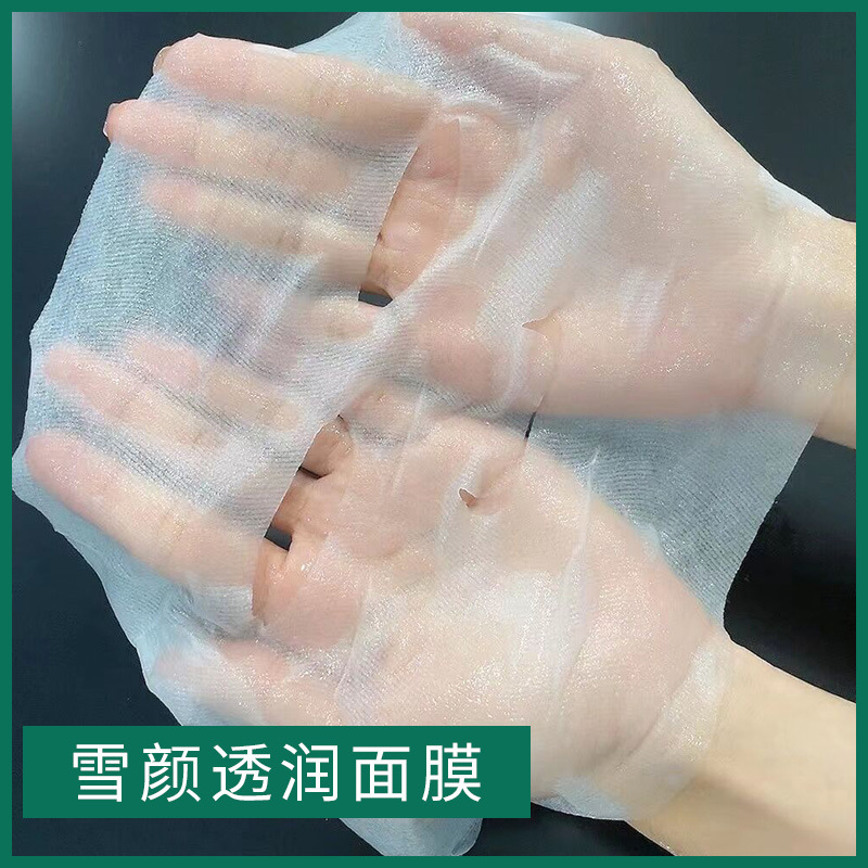 Cosmetics Wholesale Snow Yan Moisturizing Mask Mask Paste Hydrating, Moisturizing, Brightening, Whitening and Brightening Skin Color 26ml
