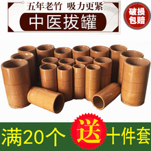 单个碳化竹罐子竹吸筒竹罐竹筒竹罐吸湿水煮美容院用碳化蜜蜡家用