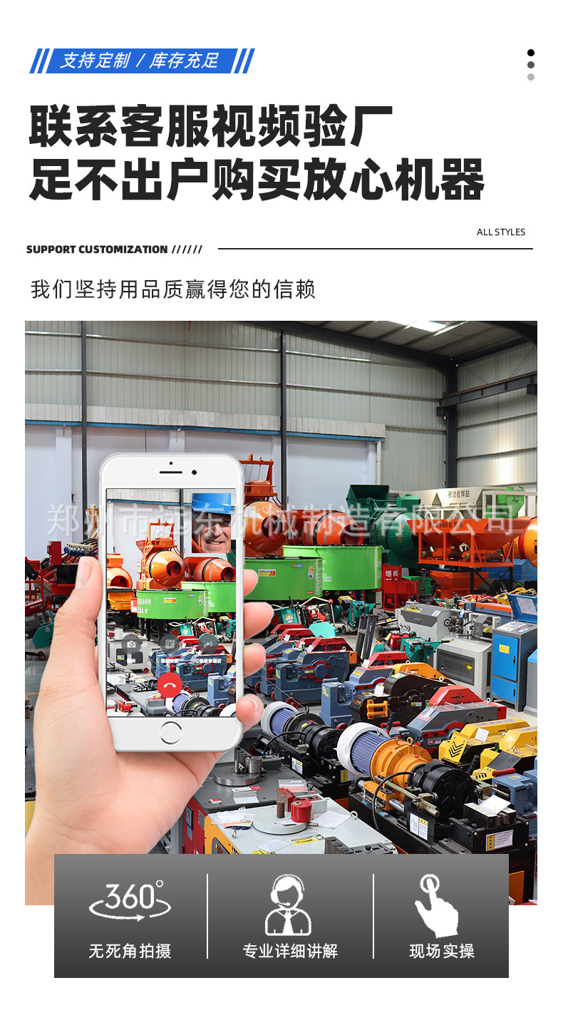 制砖机详情页2_03.jpg