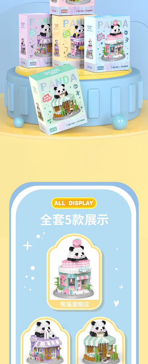 详情图1_08.jpg