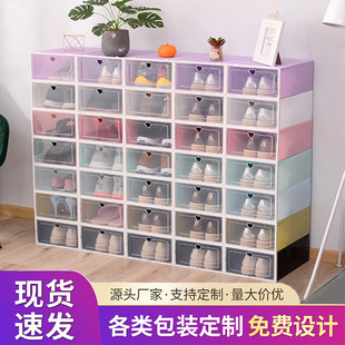 �羳��̖���wЬ��͸�����ʽPP�������ӿ͏d�ɯB��Ь��Ь���ռ{��