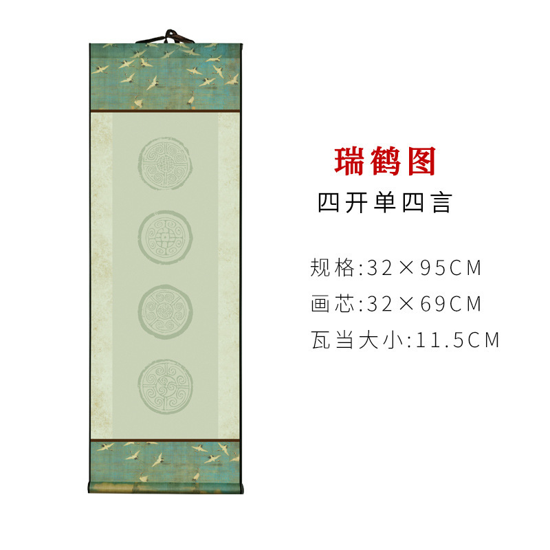 宣紙巻物、五字句・七字句、文房用絵具、小対聯、掛軸、瓦当、半熟白紙書道立軸|undefined