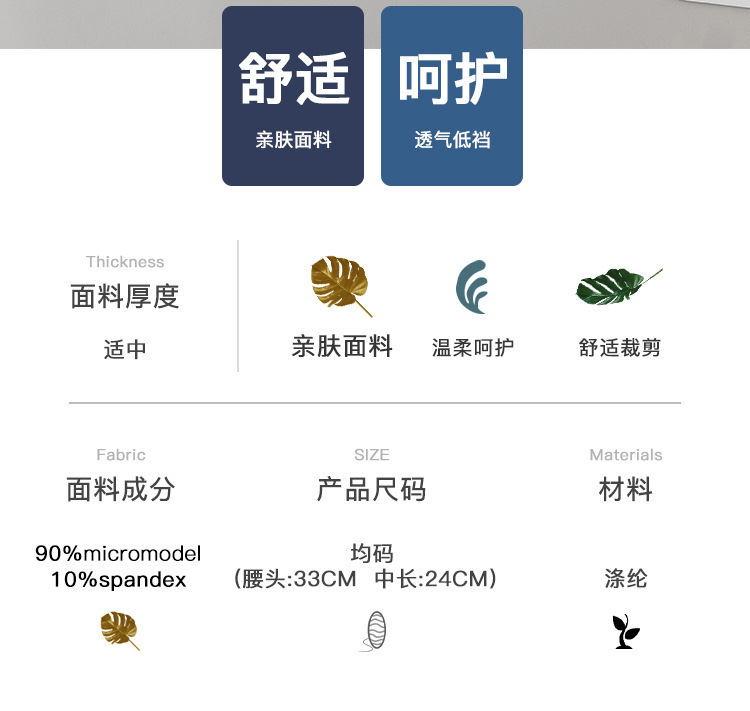详情_02.jpg?x-oss-process=image/format,png
