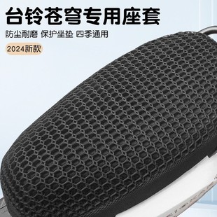 ̨��n����|�׷���Ӻ���s늄�Ħ��܇����������b��Ʒ���