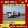 同步定制方石沥青罐