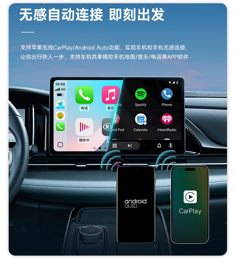 Cross-Border Original Car Wired to Wireless Carplay Android Smart Car-Machine Interconnection Module Car Carplay Box
