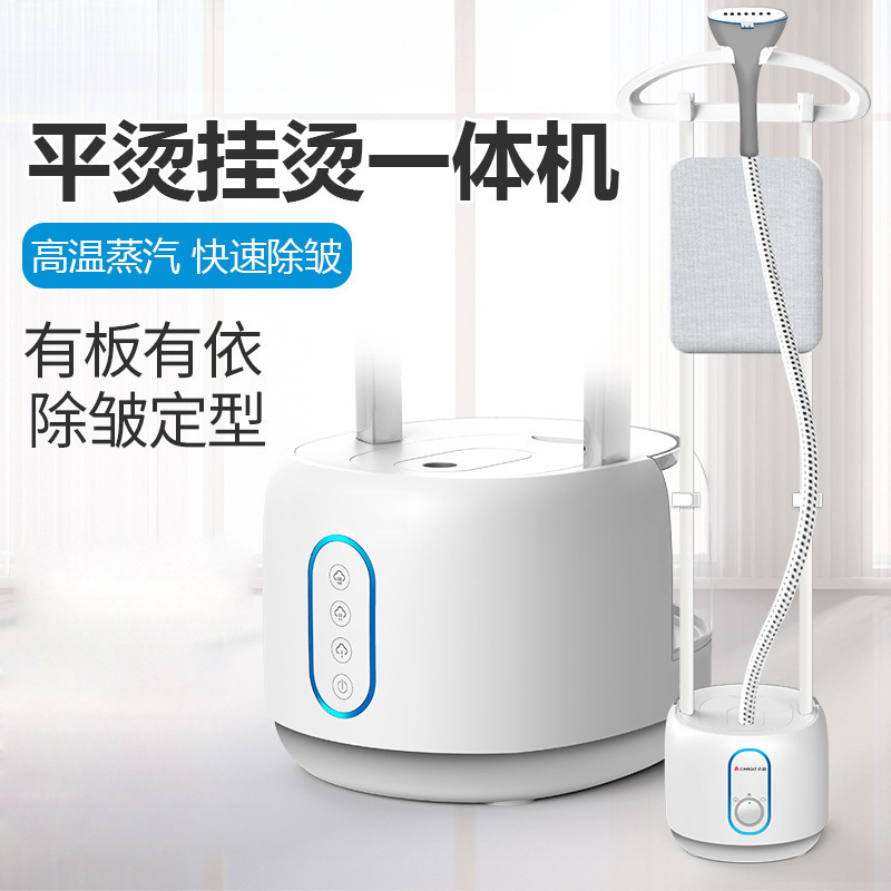 大蒸汽挂烫机家用熨斗烫衣服小型手持熨烫机挂立式电熨斗正品|undefined