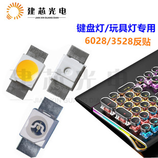 �Cе�I�P����LED 6028�t�����NƬ����3528���N�S���{���G���ȟ�