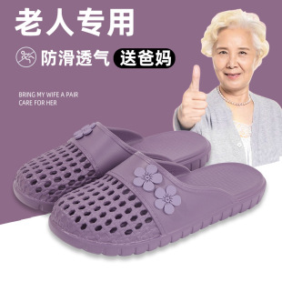 ���˷���Ůʿ���^��Ь�҃ȼҾ�ԡ��ϴ��eva��Ь�ļ������⴩���l