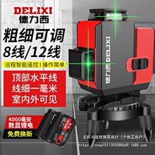 ������ˮƽ�x�N���x�G��t�⾀��픸߾����M��8��12������Ͷ���x
