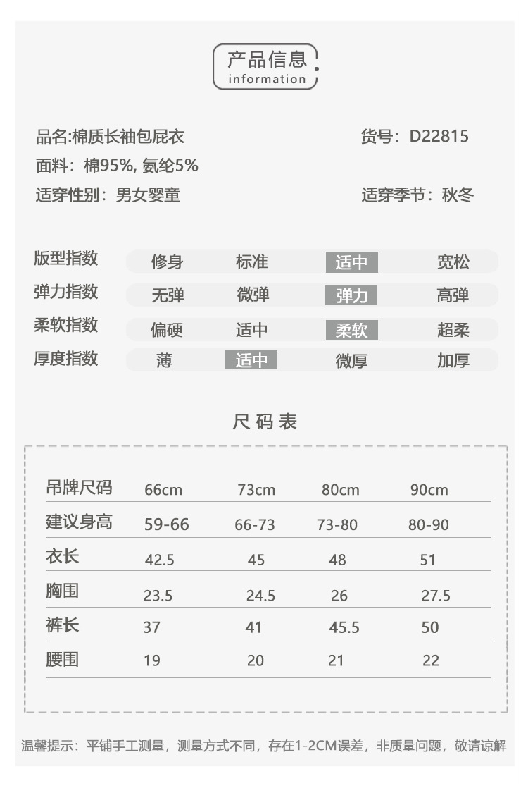 婴童纯棉男女宝宝爬服新生儿春秋季印花侧开长袖连体三角包屁衣详情14