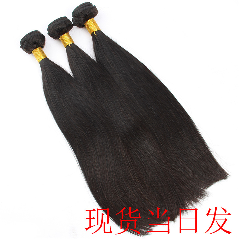 Brazilian Hair Peruvian Hair Real Hair Natural Color Straight Hair Curtain 100g Spot Mixed Batch Delivery European and American Export Wig