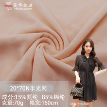 �S��ֱ�N 70g�\�����W������ ᘿ���������\�]�W�����¾W����