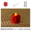 USB + remote control tears red shell red light