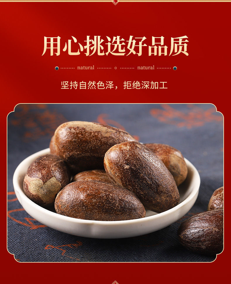 Dried Chang Xiang Fruit 500g Sliced Aromatic Culinary Herb for Braising Stews Hotpot and Marinades key features