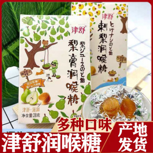���杙���ǹ�֭��������������ǹ���÷����Ӳ��С��ʳ��������l