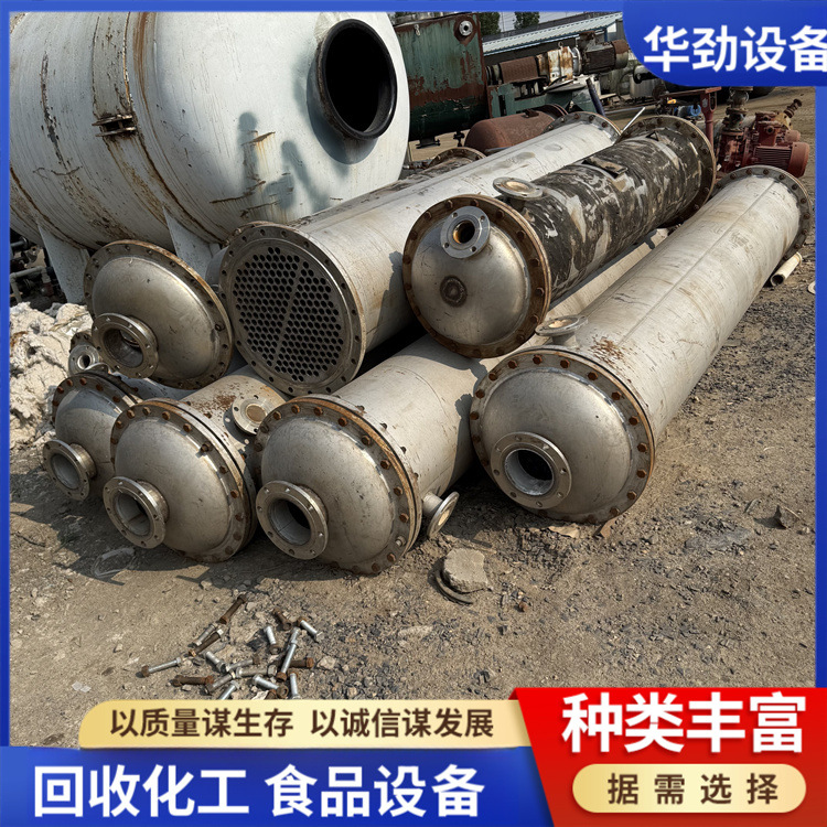 出售不锈钢冷凝器 不锈钢列管换热器 钛材冷凝换热器生产冷凝器