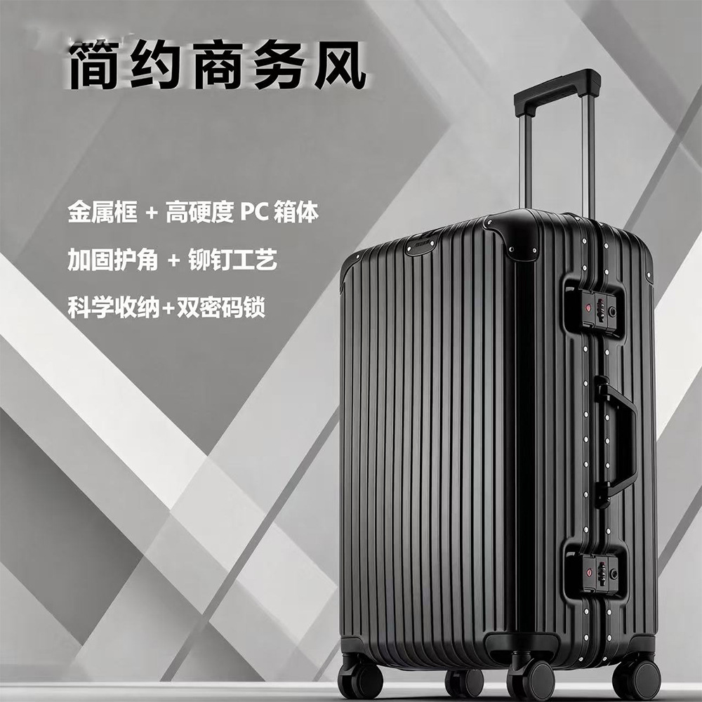 Fábrica de suministro de metales de aleación de aluminio de aluminio, maletas de viaje de moda masculina y femenina, contraseña de 24 pulgadas nuevas maletas de nicho