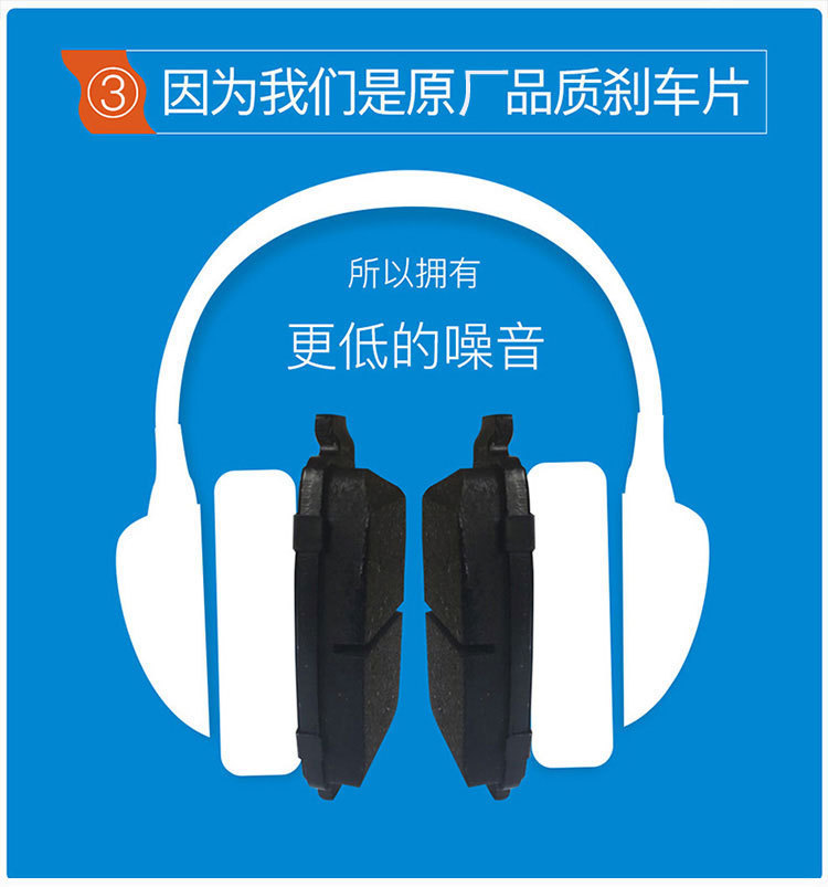 Suitable for Changan CS15 35 55 75 95 Yidong DT XT front and rear brake pads original original ceramics