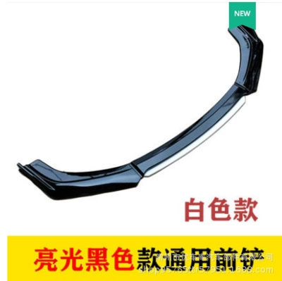 Big Surrounded — fiber pattern four-segment front shovel