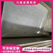 ����304����ְ�ӹ� 201�ְ����� 304����ְ����
