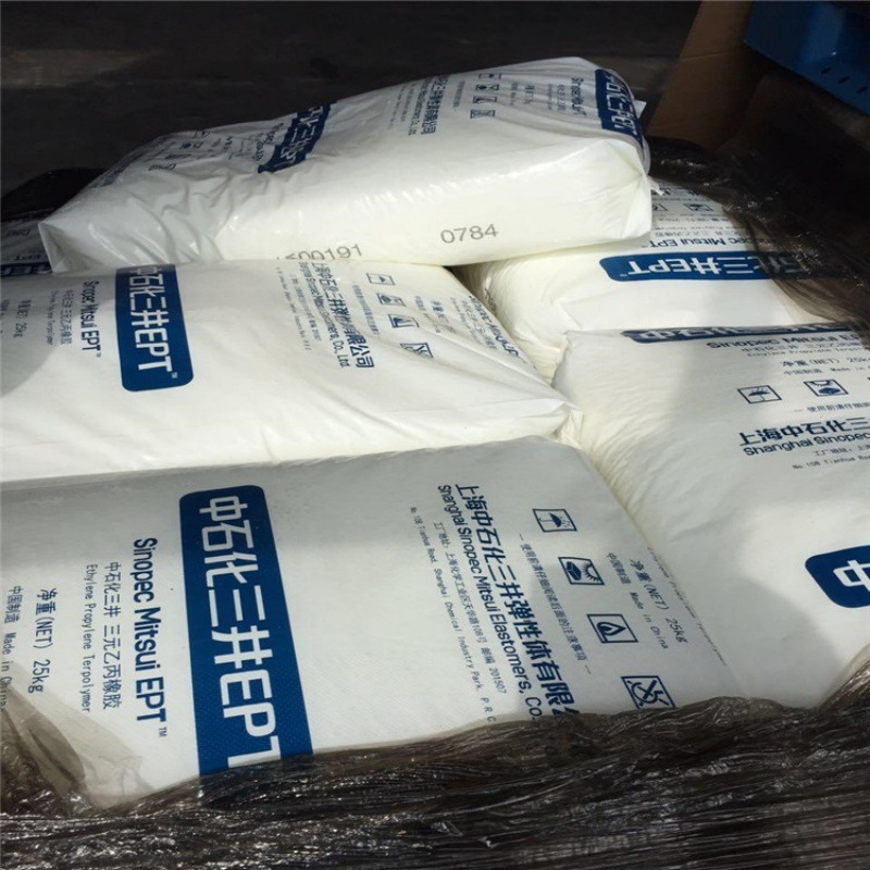 中石化三井EPDM 2