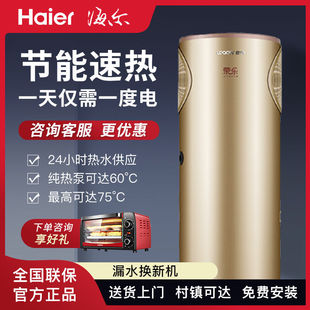 �����՚��ܟ�ˮ������200��150Lһ�w�C�y���՚�Դ늟������300��