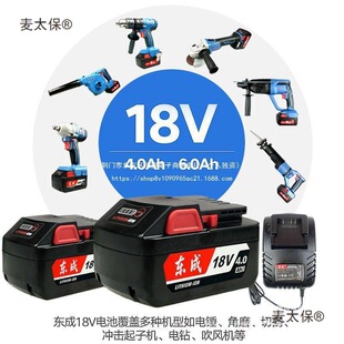 |늄Ӱ18V늳س20V늽ĥCN荖|ԭ̫