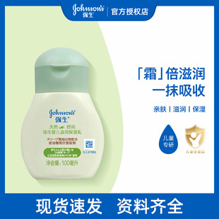 �����냺�̝�������100ml������ͯ�������w��ϴ�o��Ʒ