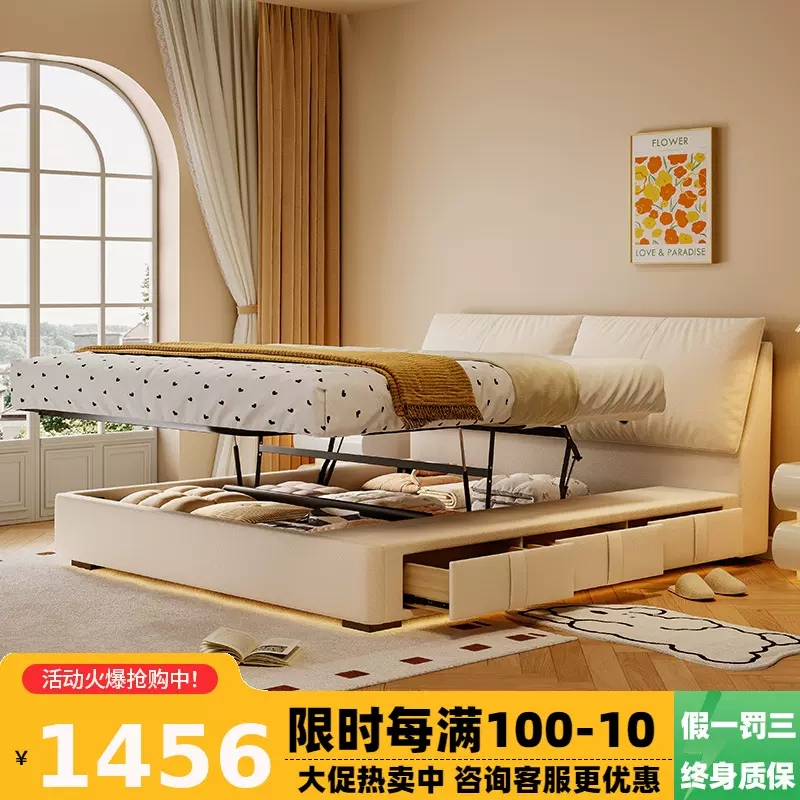 桐语特现代简约主卧1.8m功能双人床储物猫抓布高箱可拆软靠布艺床