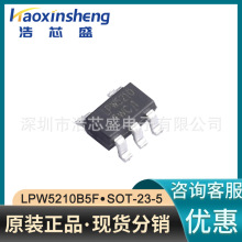 LPW5210B5F/SOT-23-5ԭװLOWPOWER/΢Դ1.5A���Ƶ�Դ����оƬIC
