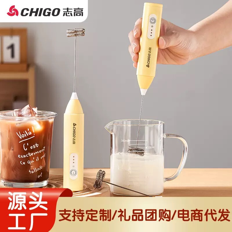 Zhigao Electric Egg Beater, Automatic Milk Frother, Multifunctional Mixer, Household Electric Frother, Handheld Egg Beater