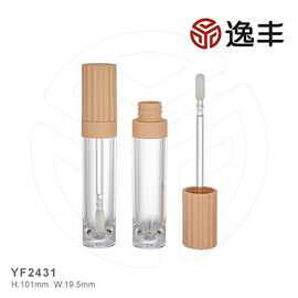 新品圆形天然条纹盖透明AS瓶身唇彩管唇釉管唇蜜瓶逸丰工厂包材