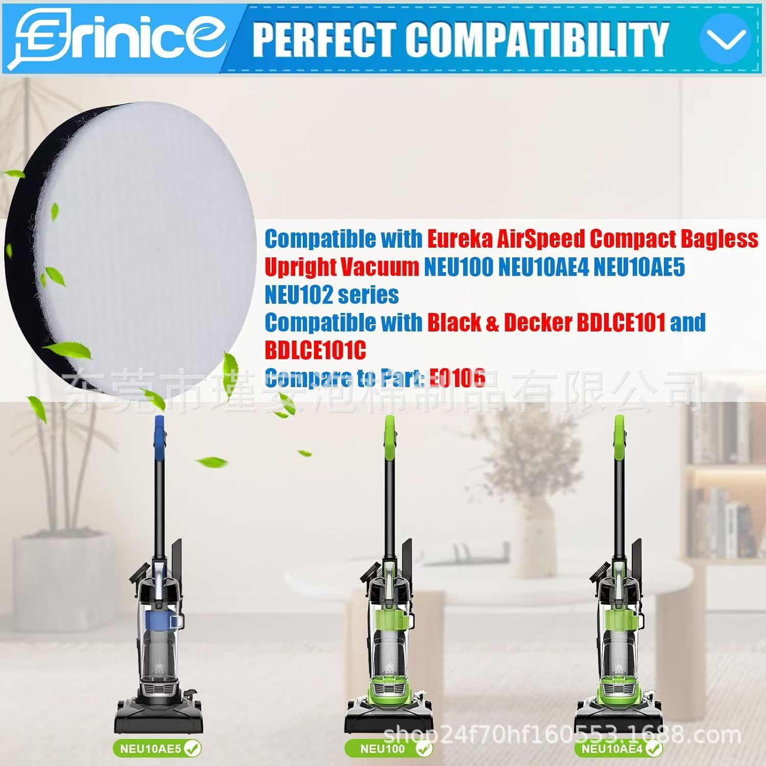 跨境EUREKA Airspeed 直立式真空吸尘器过滤海绵吸尘器过滤器滤芯