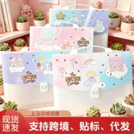 文件包;资料册;文件夹