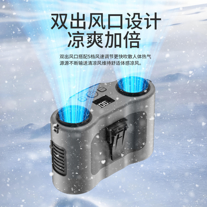 25 new waist fan long endurance outdoor camping fan wind site portable mini waist fan