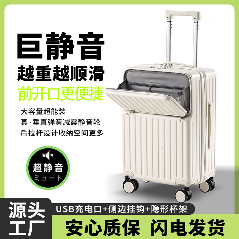 New Front-Opening Suitcase for Male and Female Students with Front-Opening Multi-Functional Trolley Case Boarding Password Box Suitcase