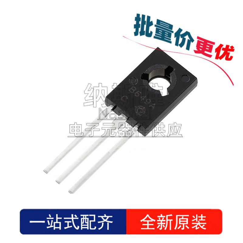 长晶/电 2SD2583 TO-126  NPN 1W/30V 功率晶体三极管 插件