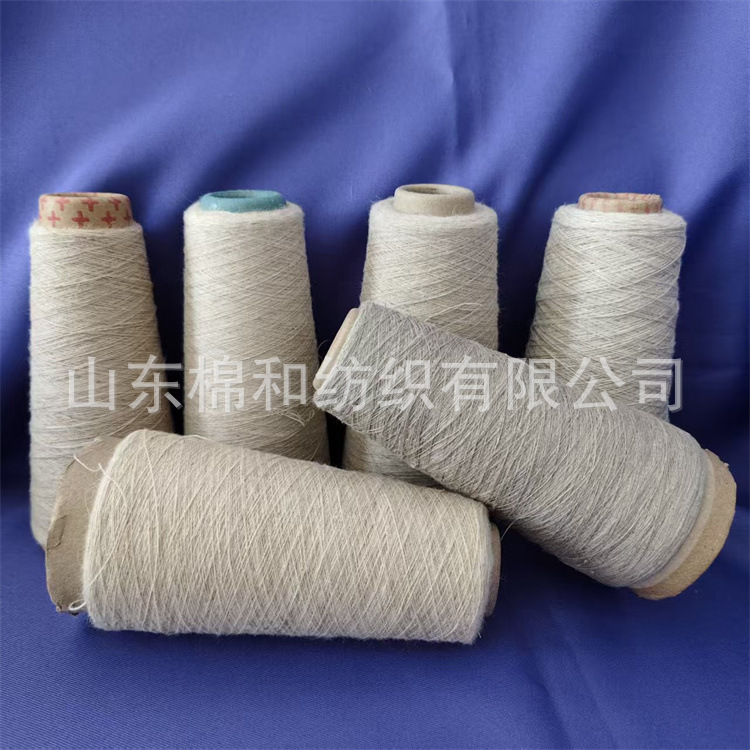 Linen Polyester Yarn 32 Count Linen Tencel Yarn Linen Viscose Yarn Strips Dry Evenly with Less Fuzz, Good Moisture Absorption and Breathability Linen Polyester Yarn 32 Count Linen Tencel Yarn Linen Viscose Yarn Strips Dry Evenly with Less Fuzz, Good Moisture Absorption and Breathability