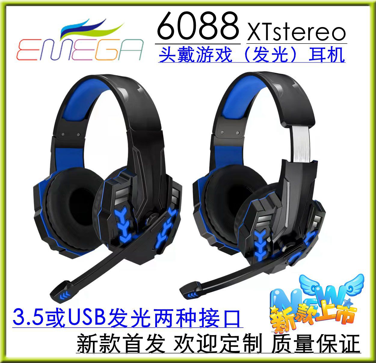 6088 headset PS4/XBOX ONE headset gaming headset computer headset telephone headset