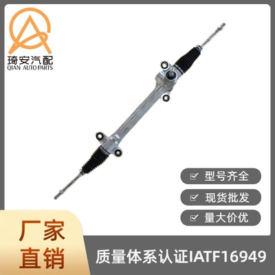 Steering gear suitable for Toyota
