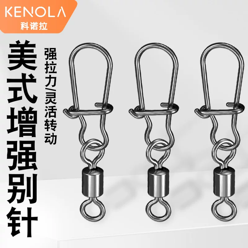 Коновa Figure 8 кольцо-разъемный соединитель американский шарнир улучшенный вращающийся быстрый открывающийся 8 фигура кольцо штифт