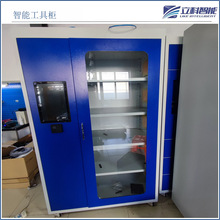 RFID���ܹ��ߙ� ���������ܙ� �����Ԅӻ����w�� �Ѷ�C���w�}��