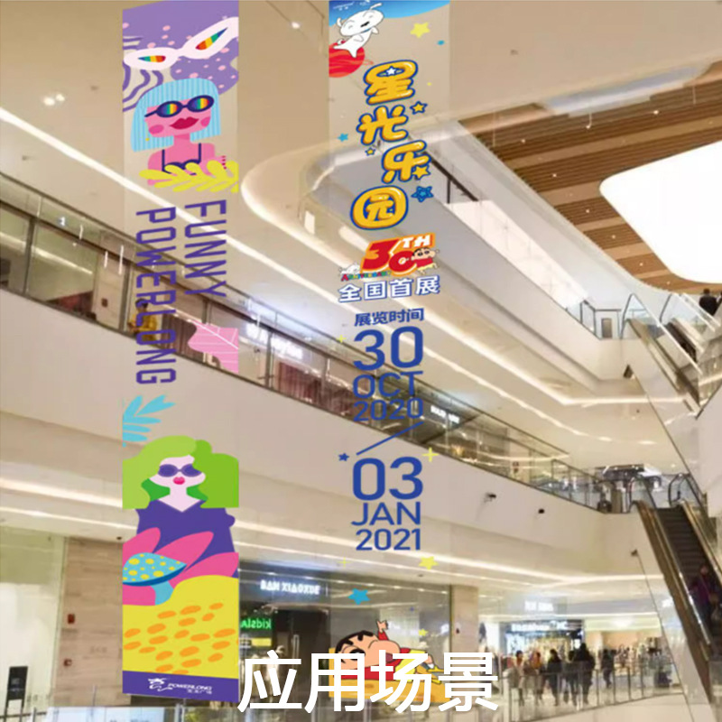 Bandera colgante UV transparente transparente de doble cara Bandera colgante de doble cara Perspectiva del centro comercial Material publicitario decorado Material PET