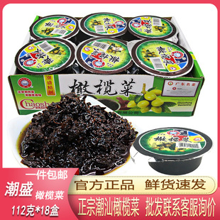 ���]��ʢ�ϙ��112��18�е��b�����خa�̲�����u�˽����ʳ���l