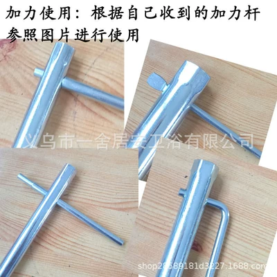 Repair kit | multifunctional faucet installation fixed