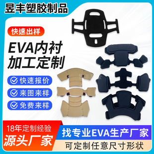 �S�ҹ����ص�3���^�����r��ˮ���𺣾d�|eva���d�ቺ���͸��b���l