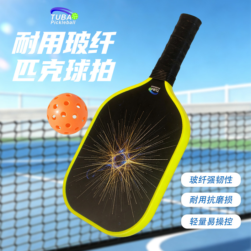 Tubao pickleball racket set: lightweight and easy to use, perfect for gatherings, family activities, and parent-child sports
