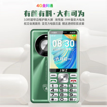 广电老人手机批发全网通4G直板大屏大音老人机超长待机续航持久5G